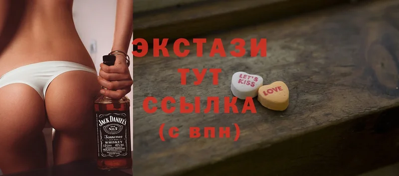 даркнет сайт  Новоузенск  Ecstasy XTC 